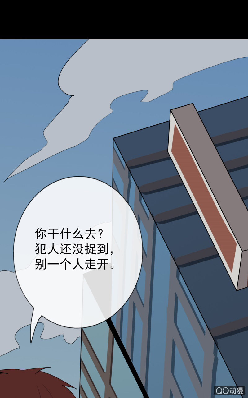 《欲望之匙》报复 第22页