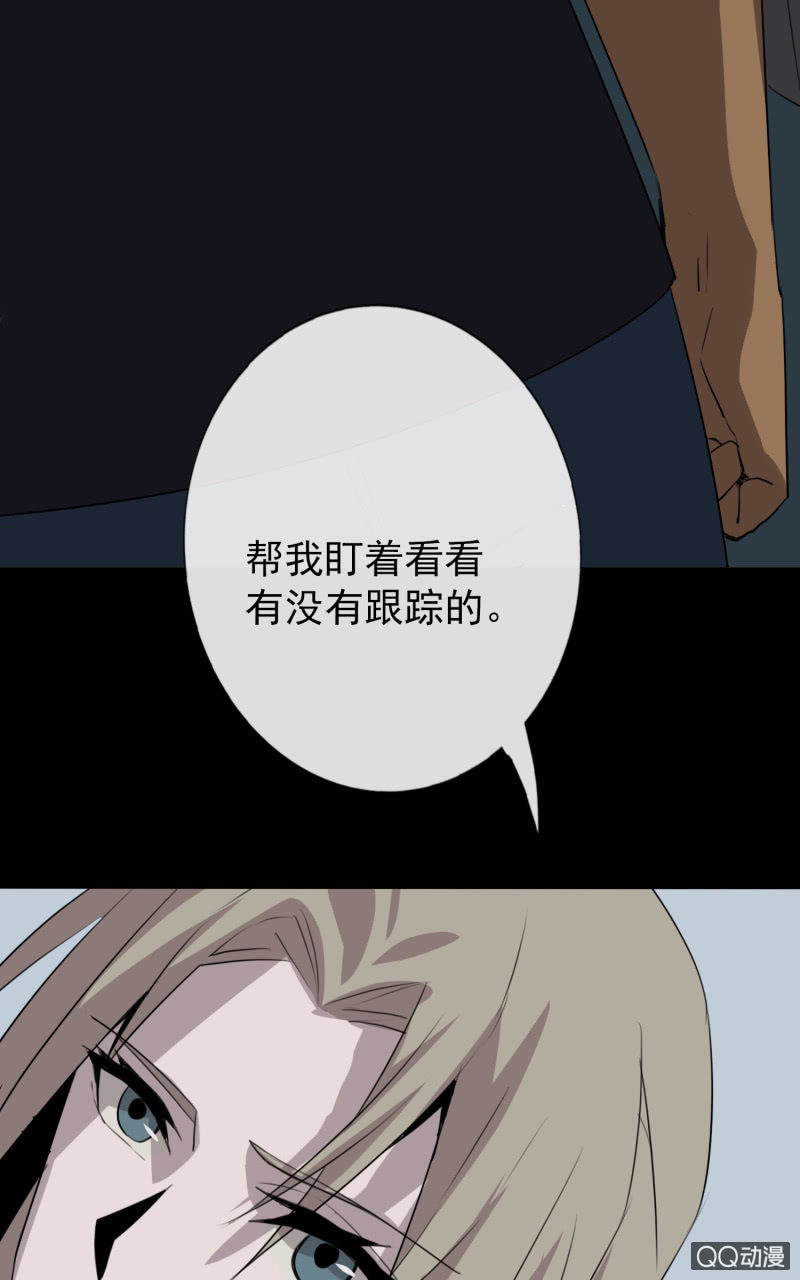 《欲望之匙》报复 第24页