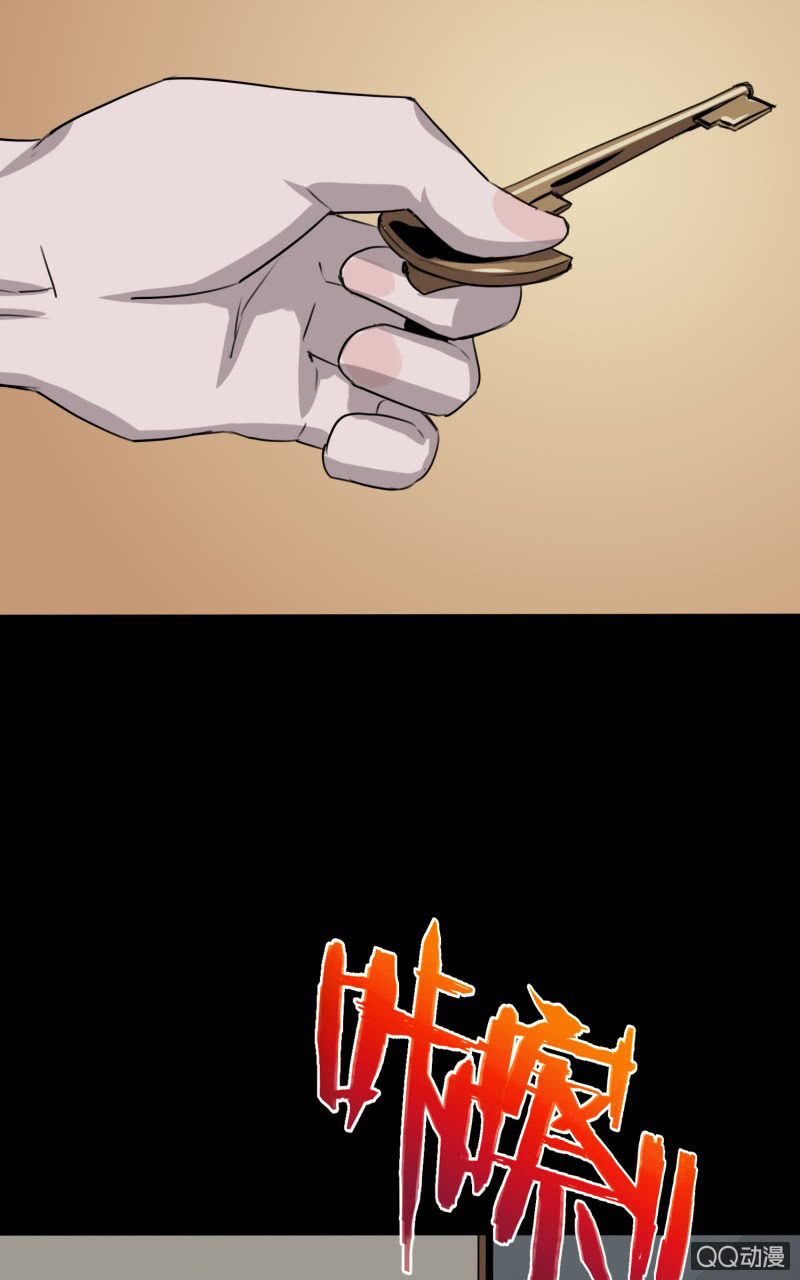 《欲望之匙》报复 第28页