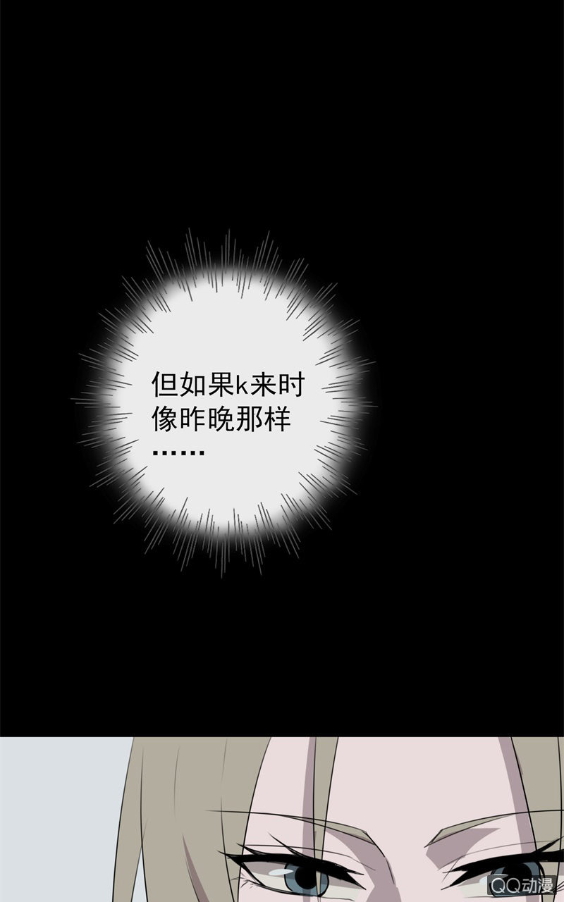 《欲望之匙》报复 第2页