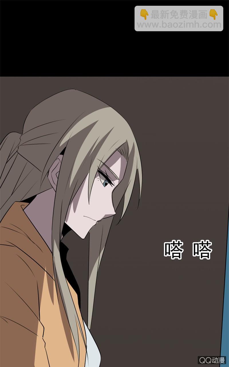 《欲望之匙》报复 第36页