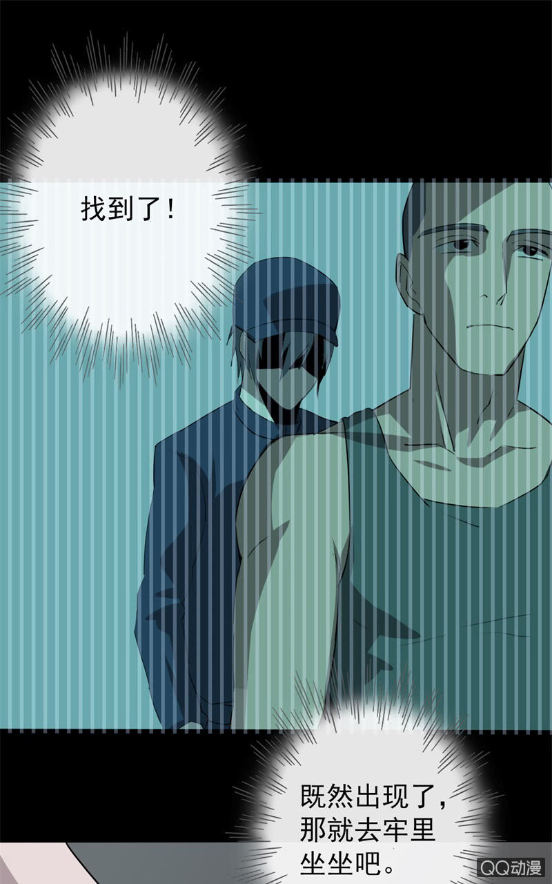 《欲望之匙》报复 第39页