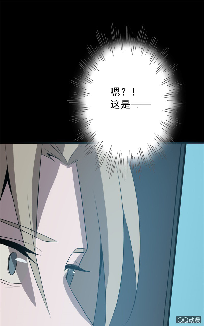 《欲望之匙》报复 第42页