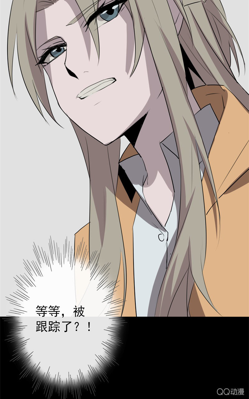 《欲望之匙》报复 第46页