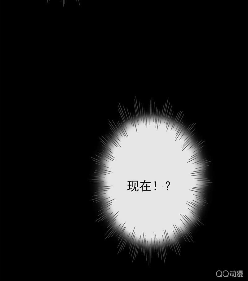 《欲望之匙》报复 第47页