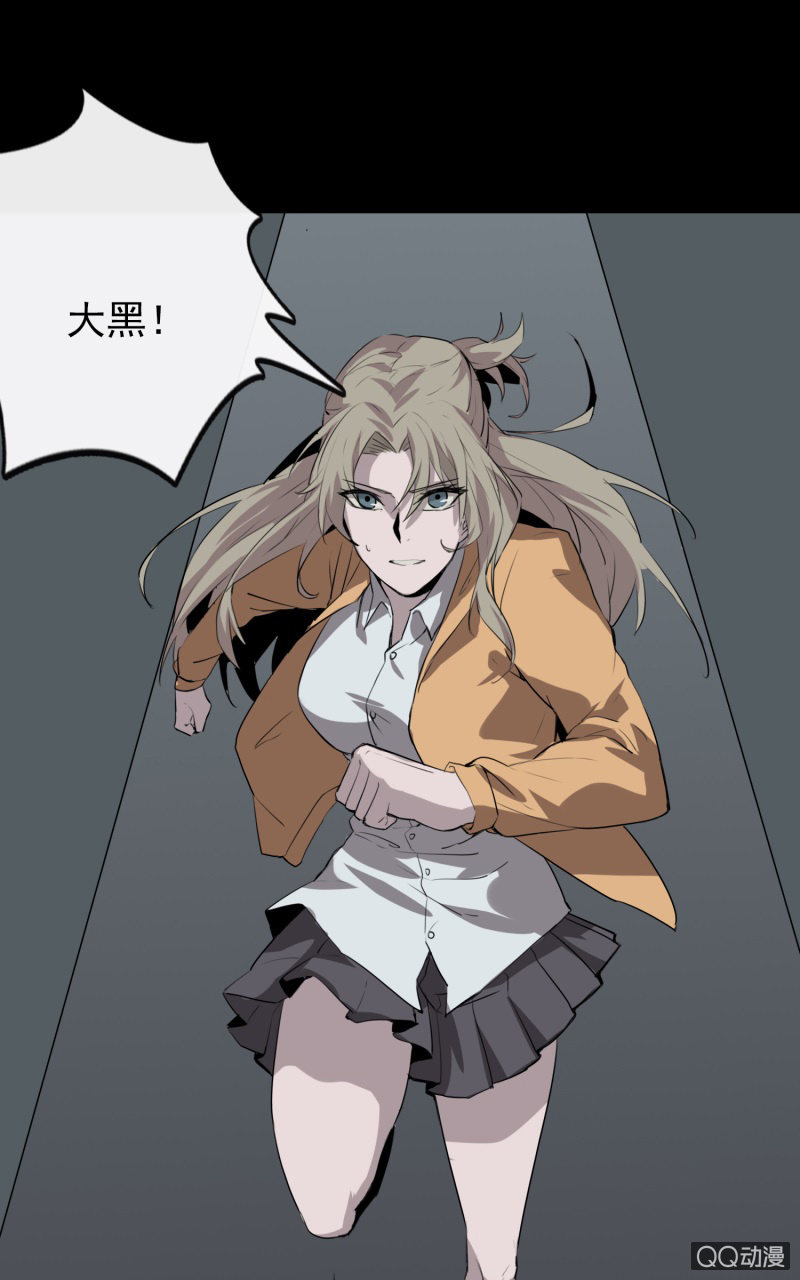 《欲望之匙》报复 第48页