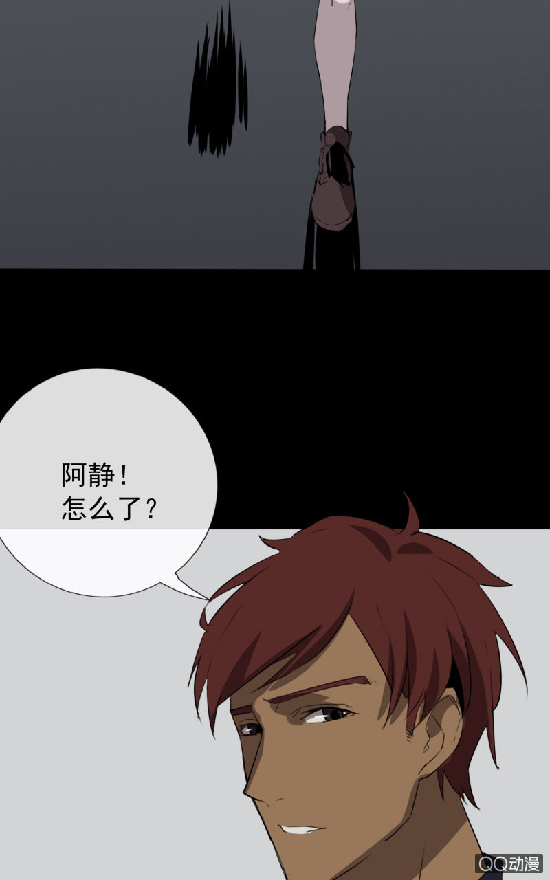 《欲望之匙》报复 第49页