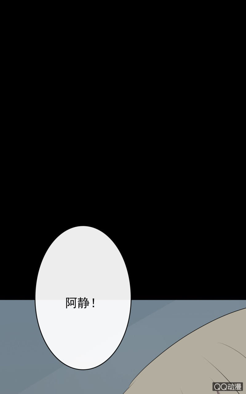 《欲望之匙》报复 第4页