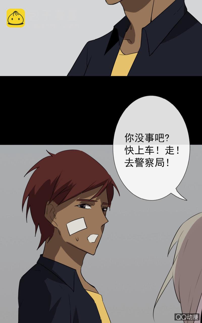《欲望之匙》报复 第50页