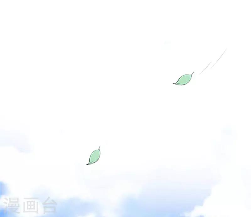 《霸道老公VS见习萌妻》第14话 新的依靠 第22页