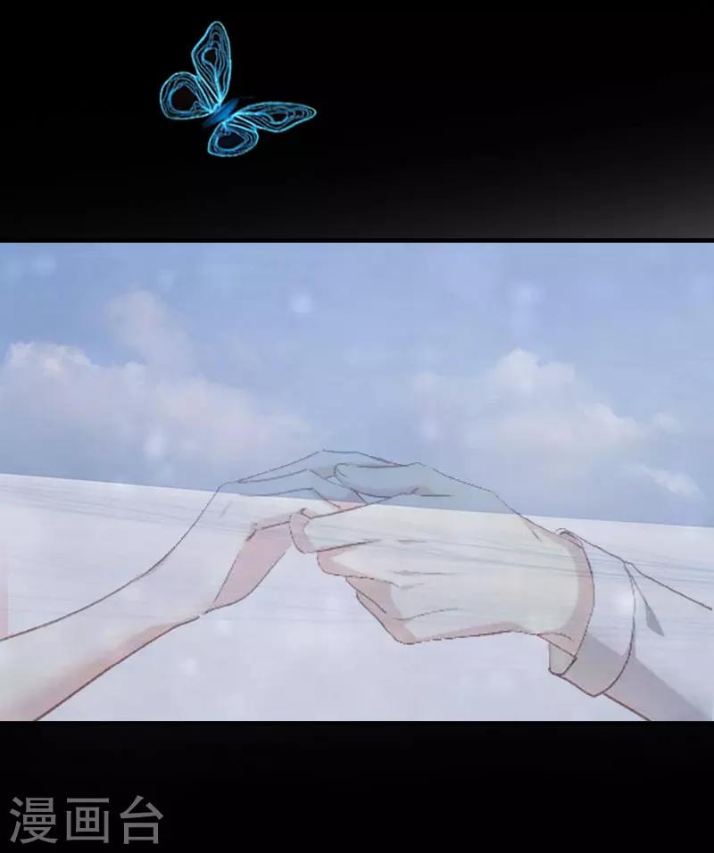《霸道老公VS见习萌妻》第15话 主动出击 第7页