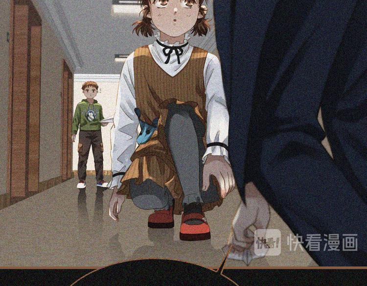 《逆世救赎》第3话 重逢 第27页