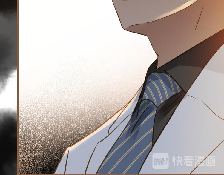 《逆世救赎》第3话 重逢 第39页