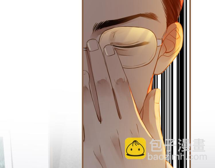 《逆世救赎》第3话 重逢 第42页