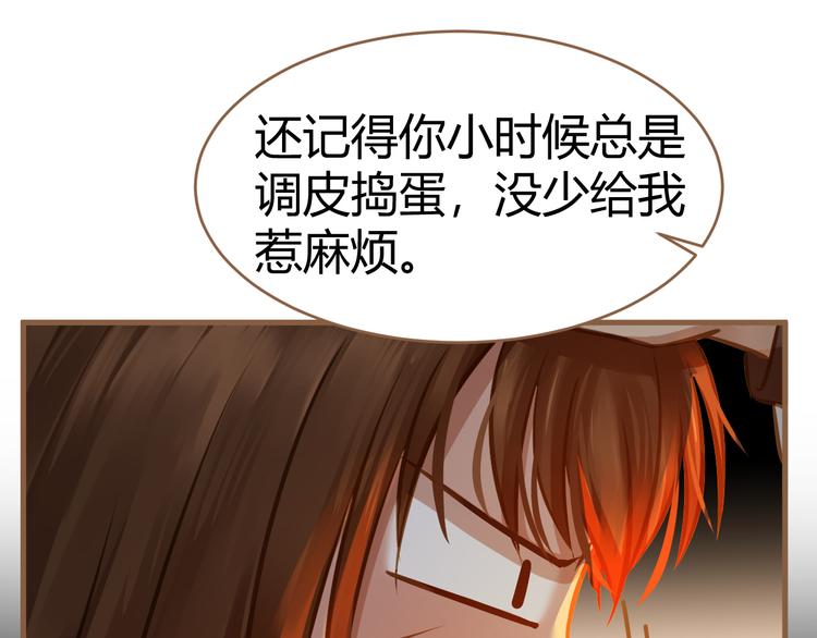 《逆世救赎》第3话 重逢 第50页