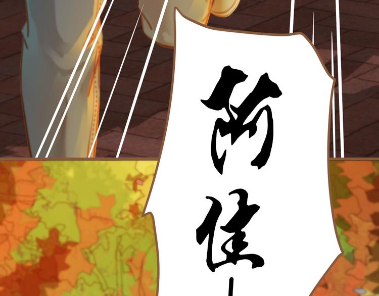 《逆世救赎》第2话 噩梦的突袭（下） 第35页