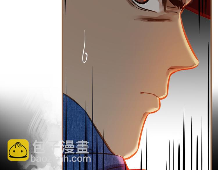 《逆世救赎》第4话 追忆 第26页