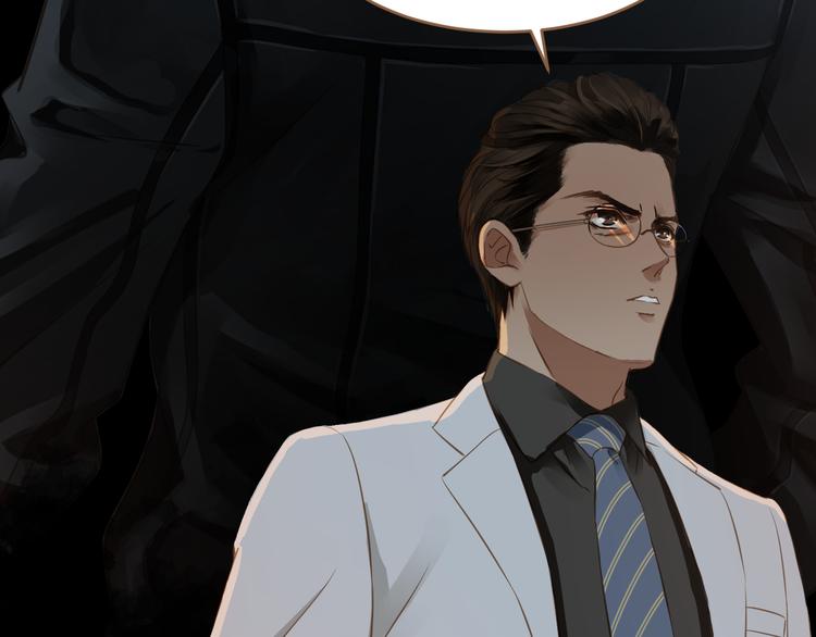 《逆世救赎》第4话 追忆 第29页