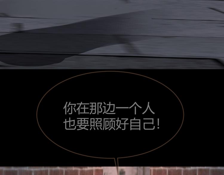 《逆世救赎》第4话 追忆 第42页