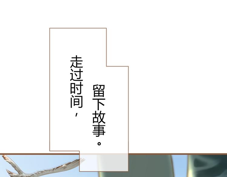 《逆世救赎》第1话 噩梦的突袭（上） 第11页