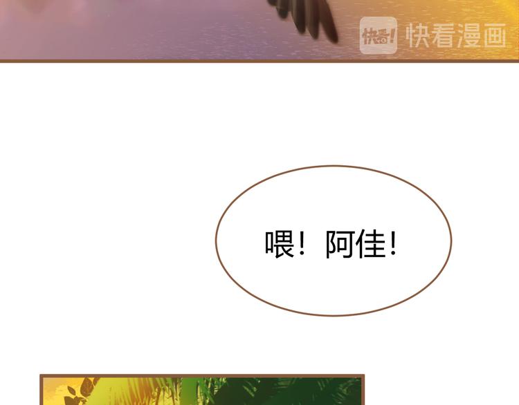 《逆世救赎》第1话 噩梦的突袭（上） 第29页