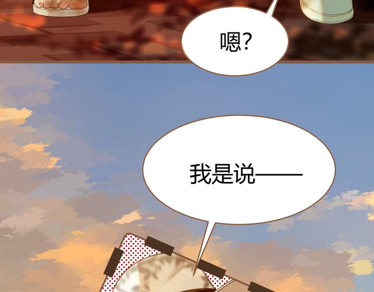 《逆世救赎》第1话 噩梦的突袭（上） 第33页