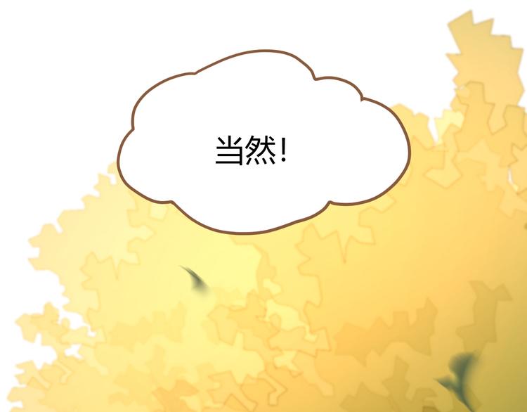 《逆世救赎》第1话 噩梦的突袭（上） 第38页
