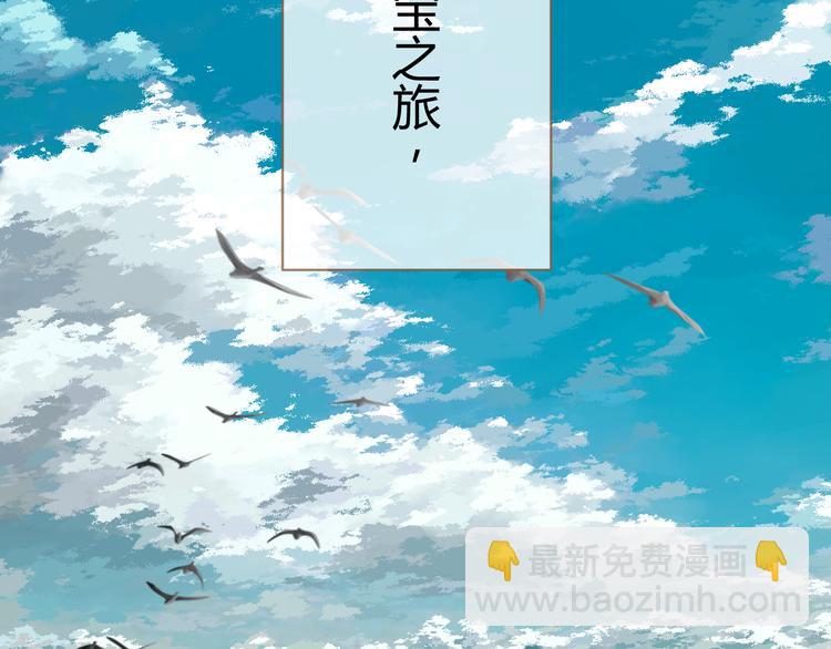《逆世救赎》第1话 噩梦的突袭（上） 第3页