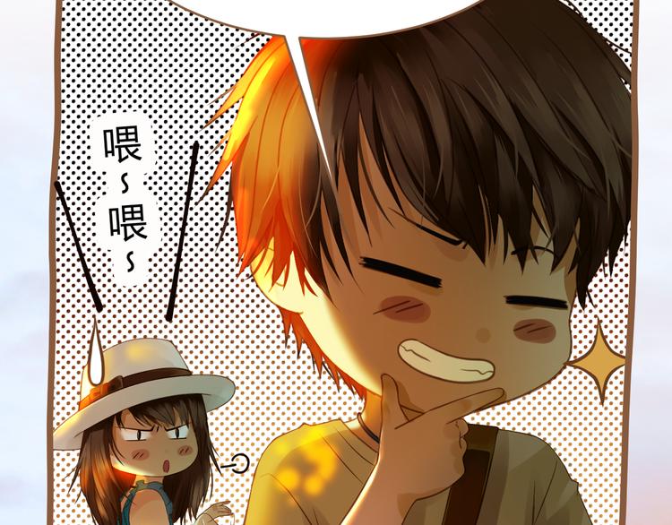 《逆世救赎》第1话 噩梦的突袭（上） 第42页