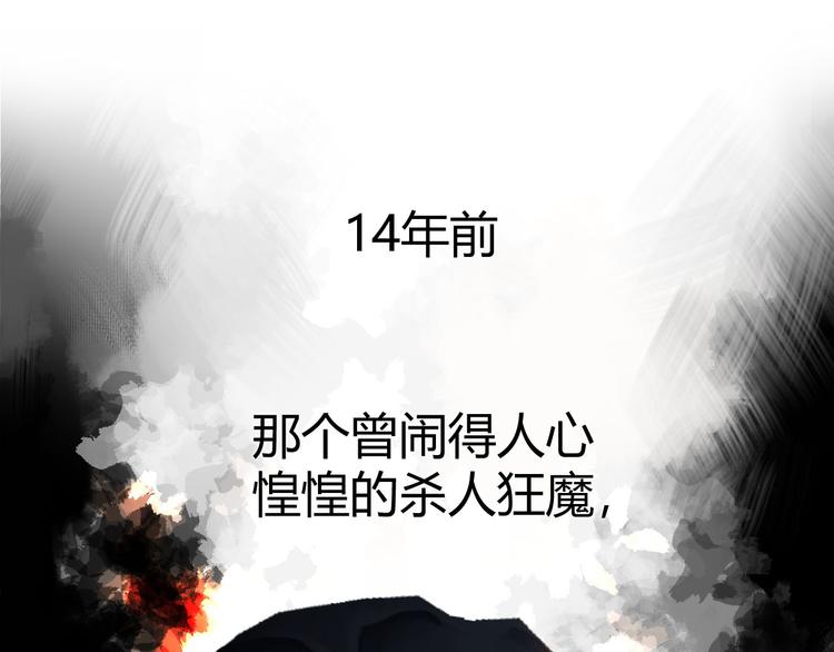 《逆世救赎》第5话 别离之殇（上） 第1页