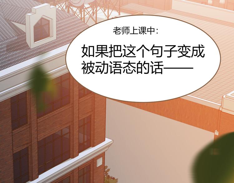 《逆世救赎》第8话 全新的开始（下） 第19页