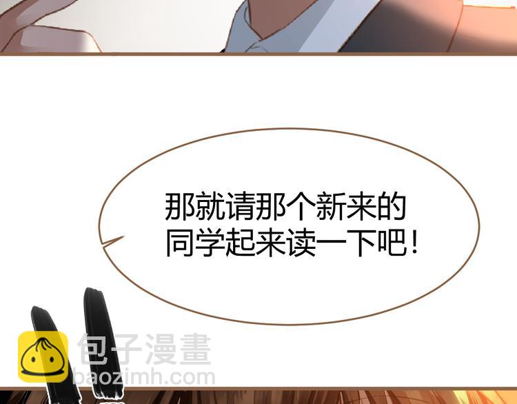 《逆世救赎》第8话 全新的开始（下） 第37页