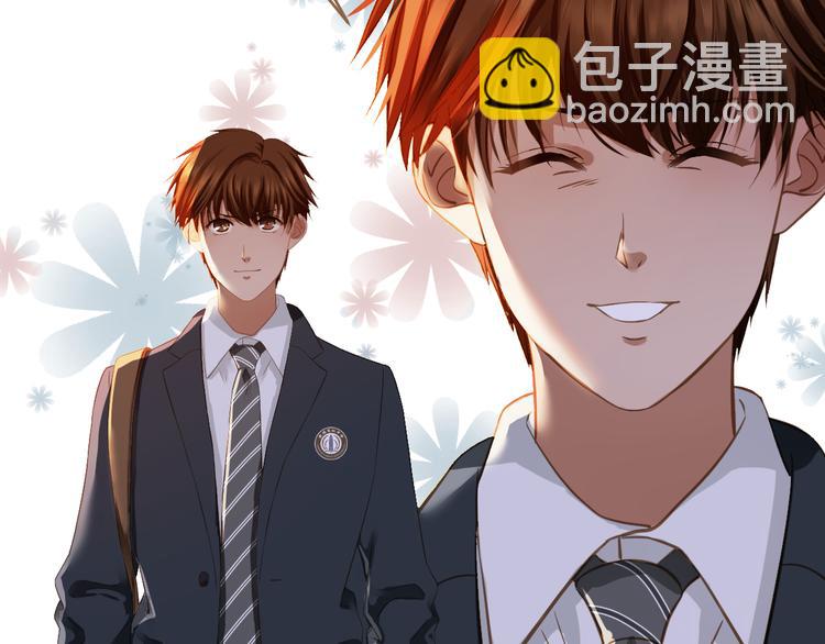 《逆世救赎》第8话 全新的开始（下） 第3页