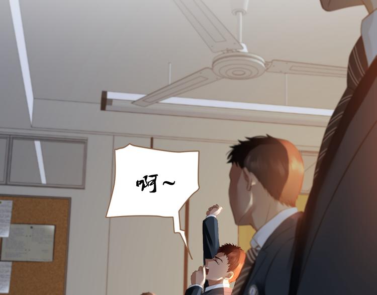 《逆世救赎》第8话 全新的开始（下） 第40页