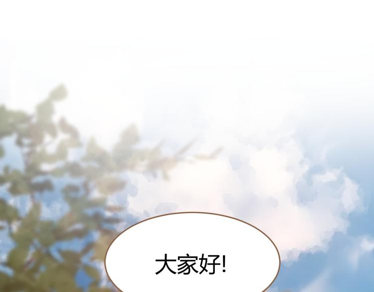 《逆世救赎》第7话 全新的开始（上） 第16页