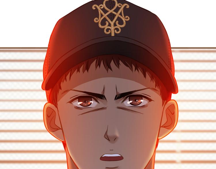 《逆世救赎》第7话 全新的开始（上） 第3页