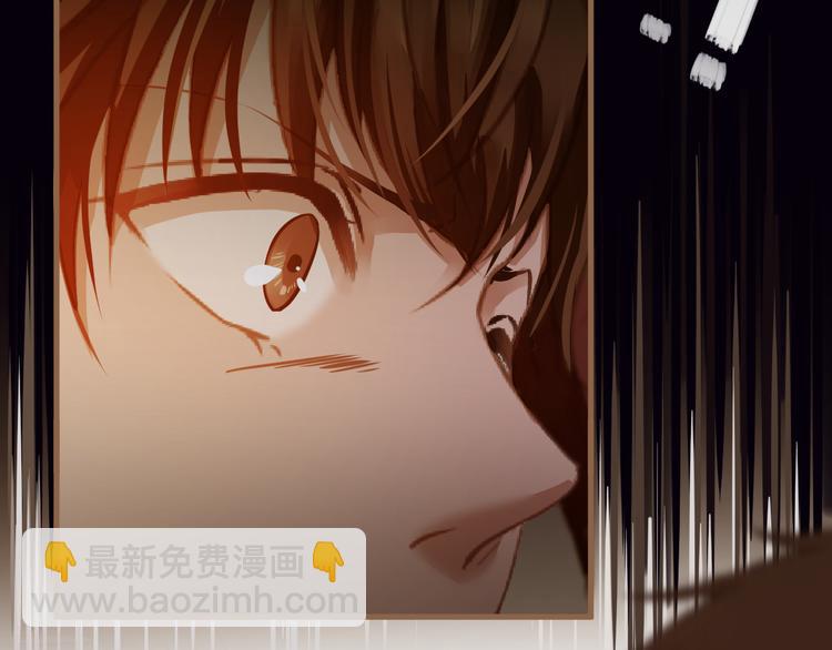 《逆世救赎》第7话 全新的开始（上） 第50页