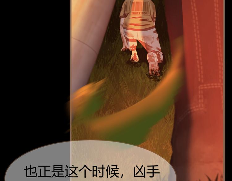 《逆世救赎》第6话 别离之殇（下） 第35页