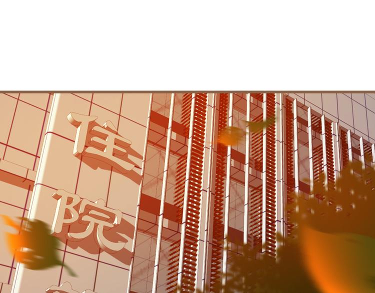 《逆世救赎》第6话 别离之殇（下） 第3页
