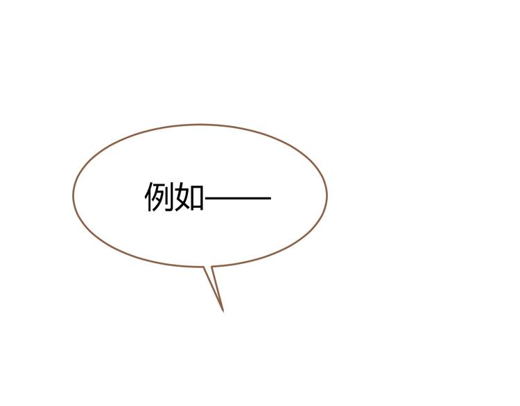 《逆世救赎》第6话 别离之殇（下） 第6页