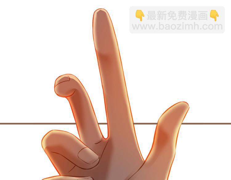 《逆世救赎》第6话 别离之殇（下） 第7页