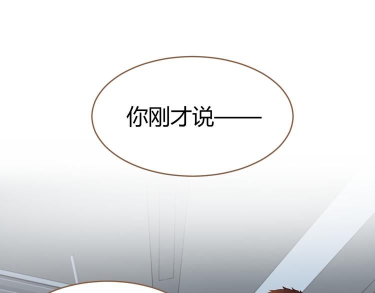 《逆世救赎》第12话 悲鸣之咒（上） 第19页