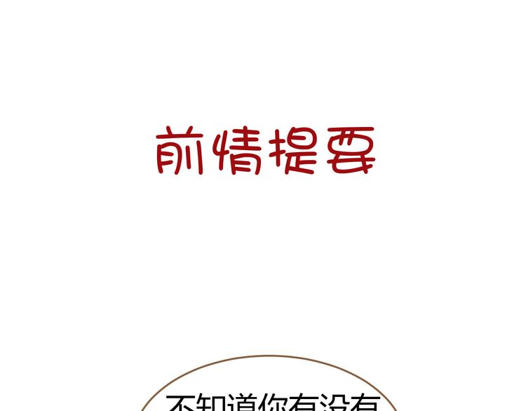 《逆世救赎》第12话 悲鸣之咒（上） 第1页