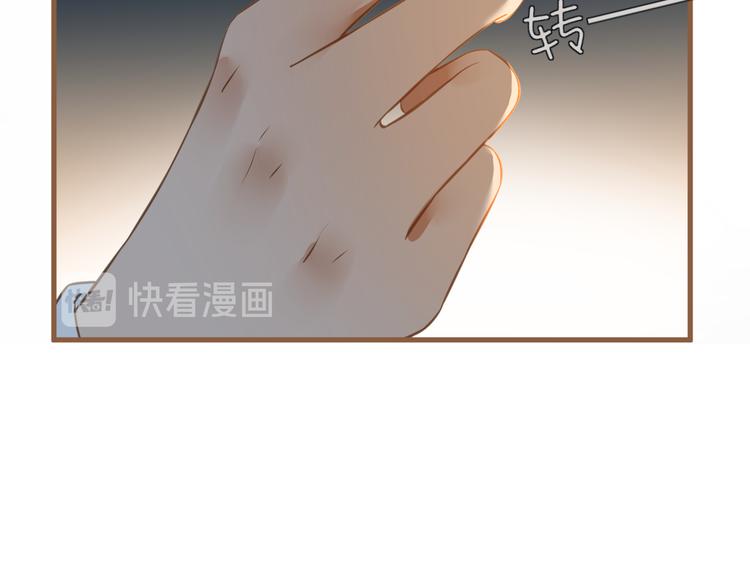 《逆世救赎》第11话 传言 第18页