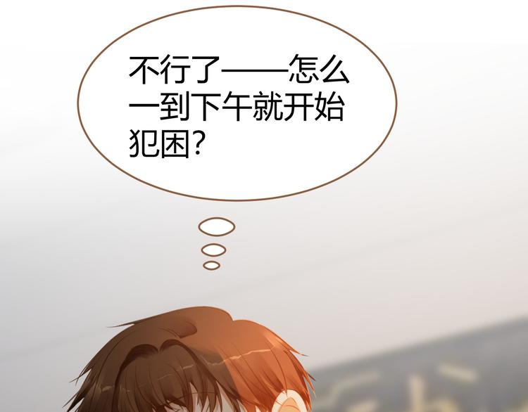 《逆世救赎》第11话 传言 第19页