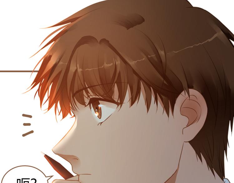 《逆世救赎》第11话 传言 第22页