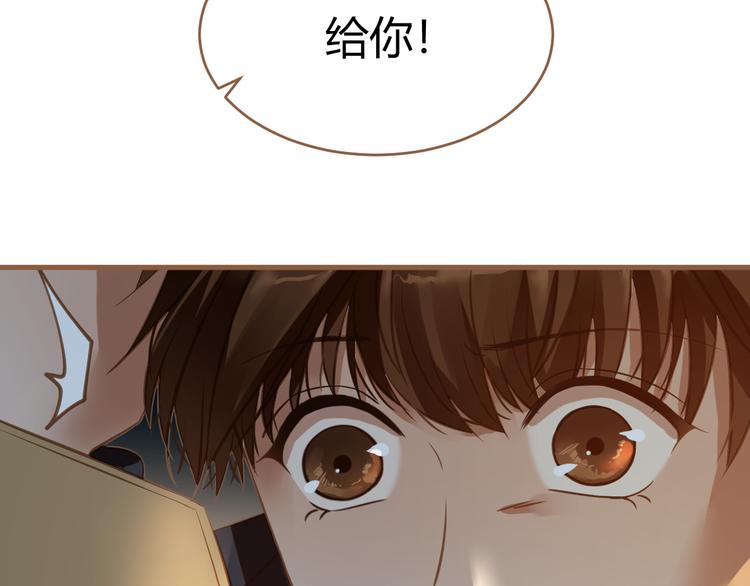 《逆世救赎》第11话 传言 第38页