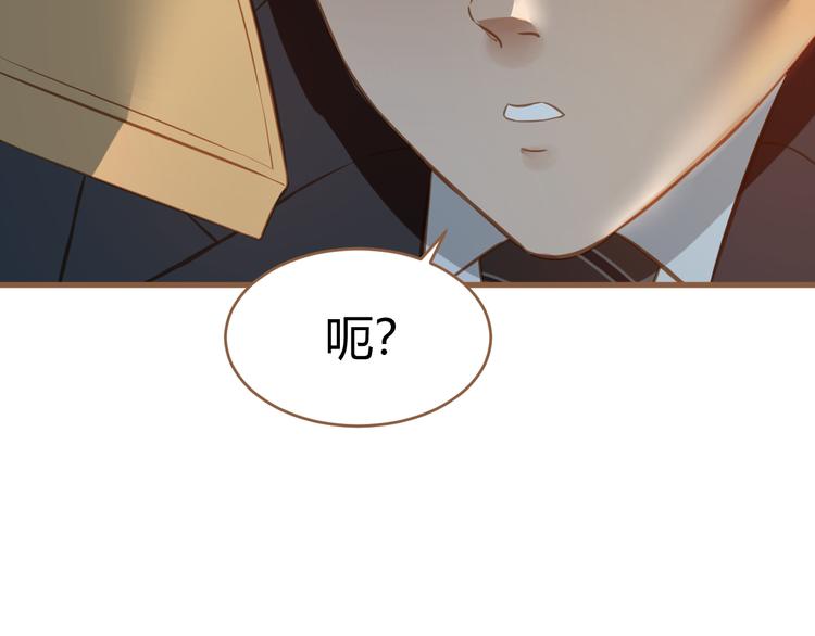 《逆世救赎》第11话 传言 第39页