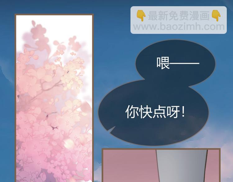 《逆世救赎》第13话 悲鸣之咒（下） 第16页
