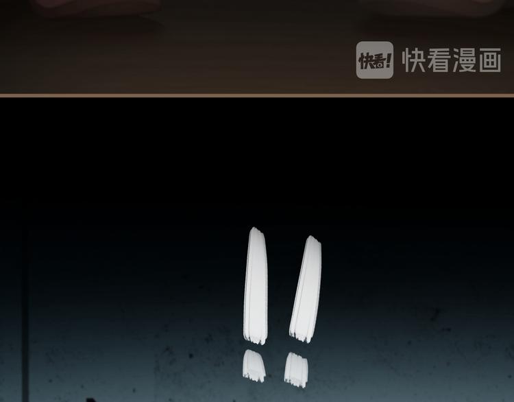 《逆世救赎》第13话 悲鸣之咒（下） 第28页